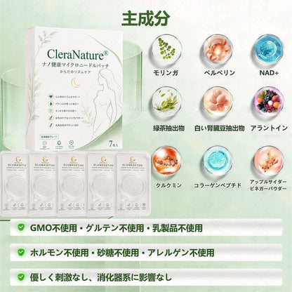 ✨PLTOWE® ナノヘルス・マイクロニードルパッチ🌿