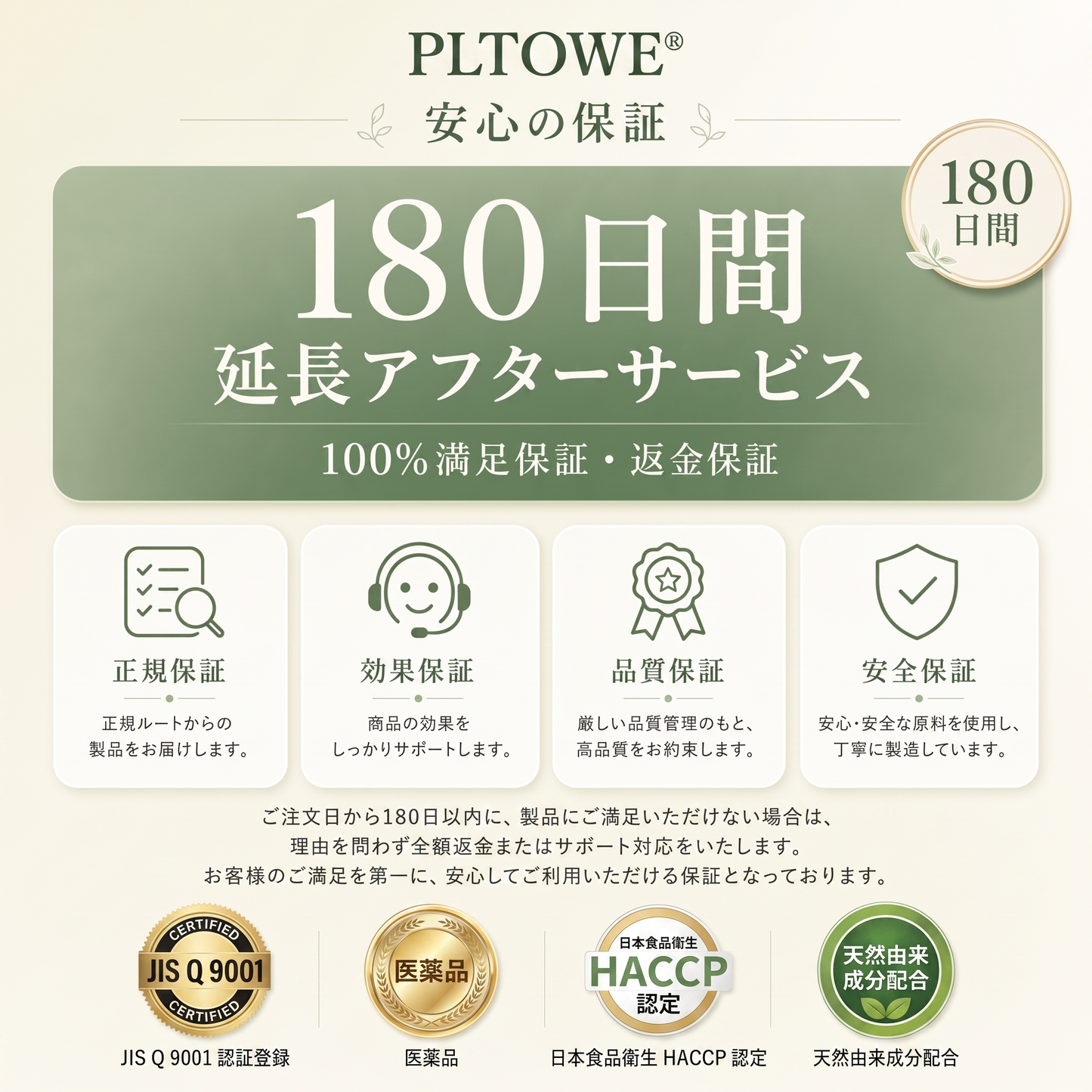 ✨PLTOWE® ナノヘルス・マイクロニードルパッチ🌿