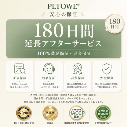 ✨PLTOWE® ナノヘルス・マイクロニードルパッチ🌿
