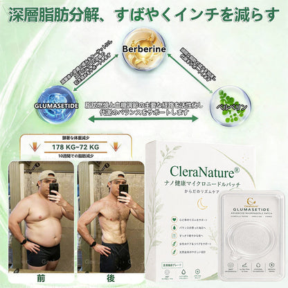 ✨PLTOWE® ナノヘルス・マイクロニードルパッチ🌿