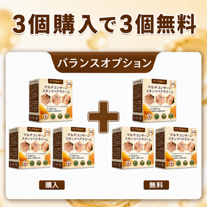 🔥 PLTOWE® マルチスキンリペアクリーム  1本で、肌荒れ・乾燥・エイジングサイン・くすみ・肌ダメージをトータルケア。