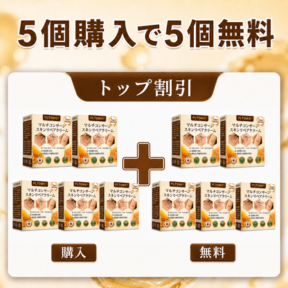 🔥 PLTOWE® マルチスキンリペアクリーム  1本で、肌荒れ・乾燥・エイジングサイン・くすみ・肌ダメージをトータルケア。